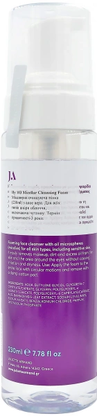 Мицеллярная пенка / Micellar Cleansing Foam  / JULIETTE ARMAND купить