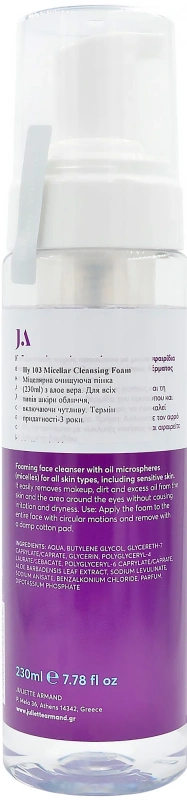 Мицеллярная пенка / Micellar Cleansing Foam  / JULIETTE ARMAND купить