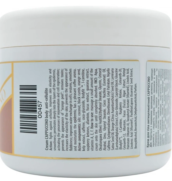 Крем для тела антицеллюлитный / СREAM CAPPUCCINO BODY ANTI-CELLULITE / pHarmika купить