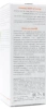 Крем для ухода за кожей вокруг глаз / NR EYE CREAM / Onmacabim купить
