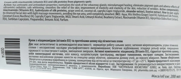 Крем с ниацинамидом (витамин В3) и протеинами шелка от пигментных пятен / Cream with niacinamide (vitamin B3) and silk proteins from pigments spots / pHarmika купить