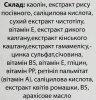 Маска G3 / G3 MASK / Methode Cholley купить