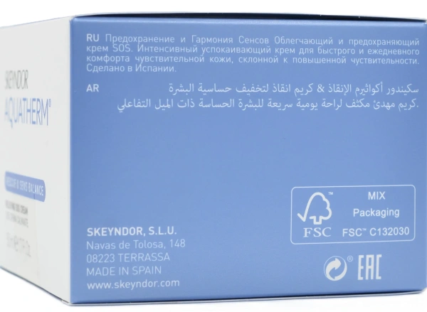 Успокаивающий крем SOS / Relieving SOS cream Aquatherm / Skeyndor  купить