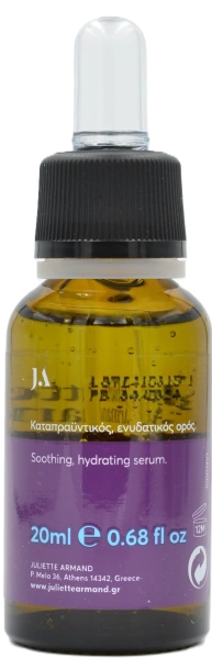 Сыворотка с экстрактом алоэ / Aloe Vera Serum / JULIETTE ARMAND купить