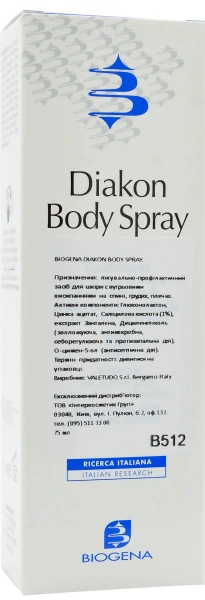 Лечебно-профилактическое средство для кожи / DIAKON BODY SPRAY / Biogena купить