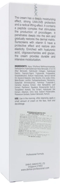 Увлажняющий лифтинг–крем «Пептид концепт» SPF25 / Lift Activ Lifting Cream SPF25 Peptide Concept / Demax купить