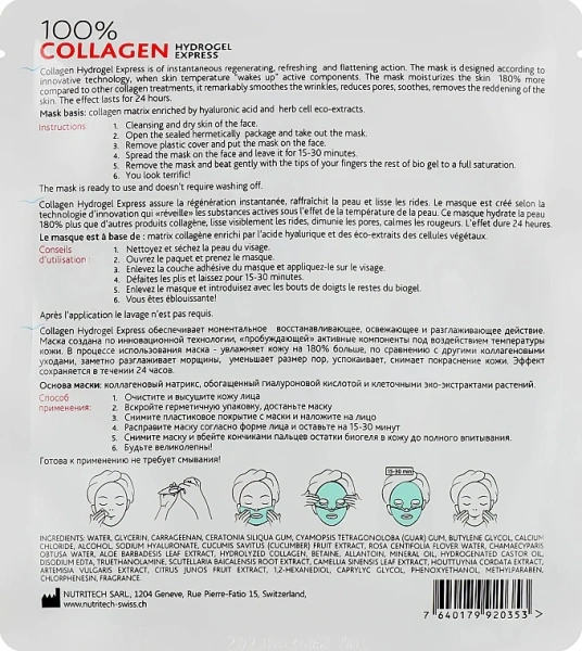 Гідроколлагеновая маска / 100% Collagen Hydrogel Mask / Tete купить