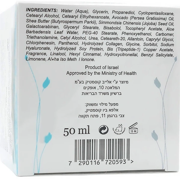 Укрепляющий крем для шеи и области декольте / Neck & Decollete Firming Cream / Renew купить