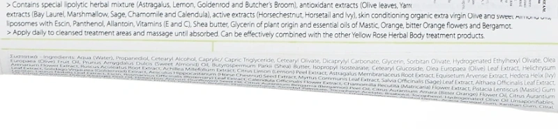 Моделирующий крем для активного похудения / Herbal Body Contour Cream / Yellow Rose купить