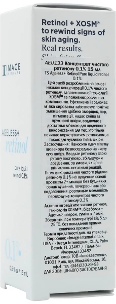 Концентрат чистого ретинола 0.1% / Ageless+ Retinol Pure Liquid Retinol 0.1% / Image Skincare
