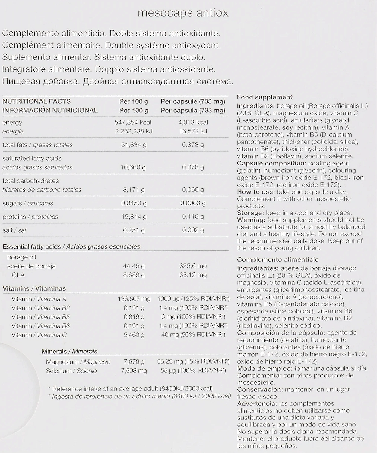 Подвійна антиоксидантна система / ANTIOX / Mesoestetic