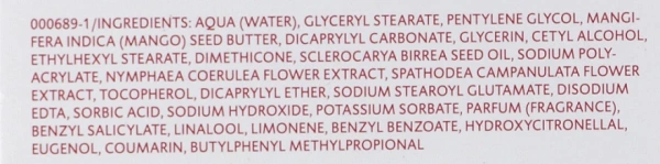 Масло для тела Rahima / RAHIMA BODY BUTTER / Dr. Spiller купить