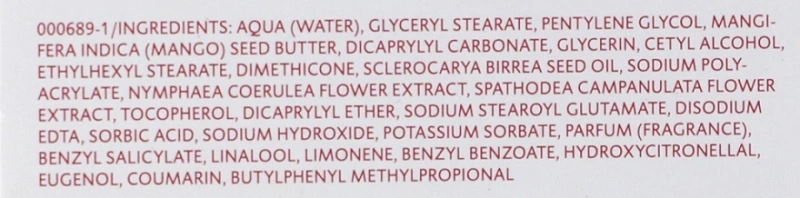 Масло для тела Rahima / RAHIMA BODY BUTTER / Dr. Spiller купить