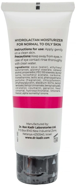 Увлажняющий крем для нормальной/жирной кожи Гидролактан / Hydrolactan Moisturizer For Normal-Oily Skin / Dr.Kadir купить