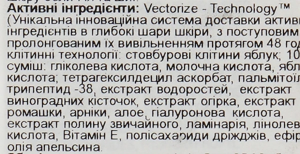 Омолаживающая сыворотка со стволовыми клетками / AGELESS Total Anti-Aging Serum / Image Skincare купить