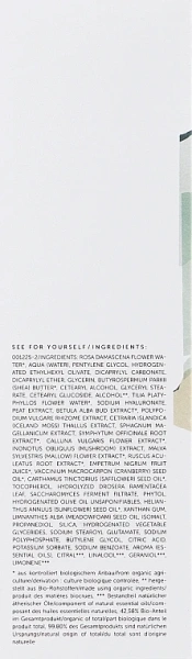 Крем для тела / Trawenmoor Body Care купить