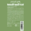 Пенка для умывания CHANOSUI Matcha Face Wash / Cosmetex Roland купить