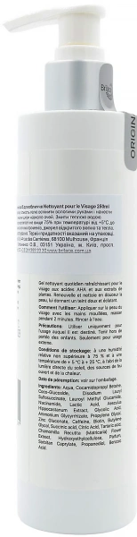 Очиститель с АНА кислотами / АНА Facial cleanser / Brilace купить