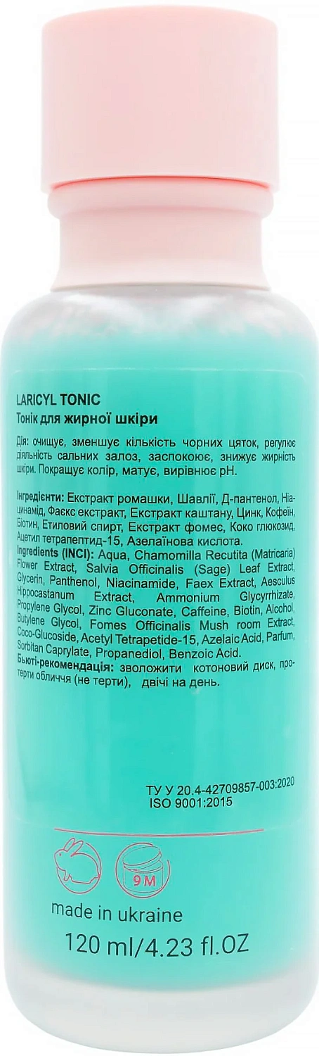 Тонік для жирної та комбінованої шкіри/ LARICYL TONIC / MedActive JD Line