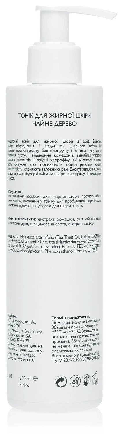 Тоник «Чайное дерево» ph 5.5 / Tonic Lotion «Melaleuca alternifolia» / KleoDerma