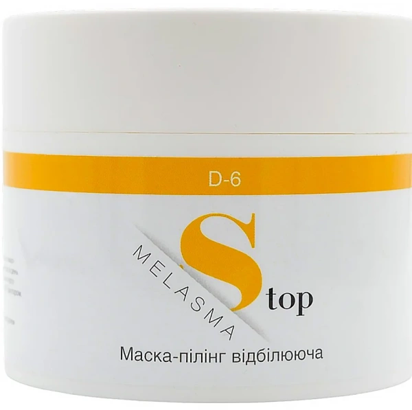 Маска-пілінг відбілююча / Melasmastop peeling mask / Dr. Yudina