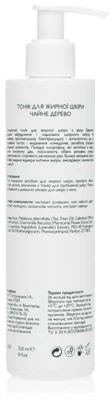 Тоник «Чайное дерево» ph 5.5 / Tonic Lotion «Melaleuca alternifolia» / KleoDerma купить