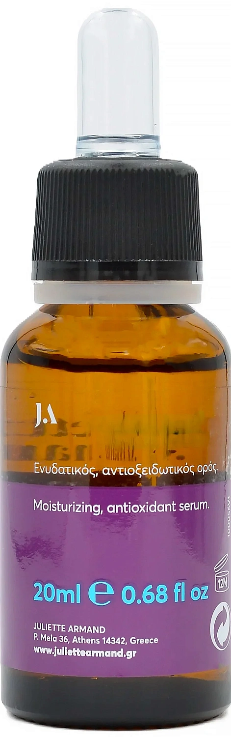Сыворотка с витамином С / Vitamin C Serum / JULIETTE ARMAND