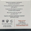Концентрат Beauty Pearls в капсулах / VITAMIN C Beauty Pearls / Histomer купить