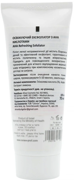 Освіжаючий ексфоліатор з кислотами AHA / AHA Refreshing Exfoliator / Renew купить