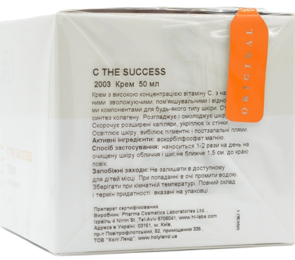 Крем с витамином С / C THE SUCCESS CREAM / Holy Land купить