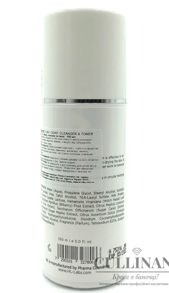 Очиститель 3 в 1 / PROBIOTIC 3 in 1. SOAP, CLEANSER & TONER / Holy Land купить