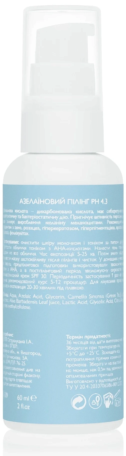 Азелаїновий пілінг 20% pH 3,5 / Azelaic Peels / Kleoderma
