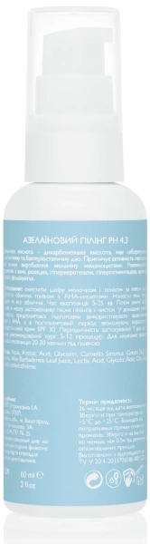 Азелаїновий пілінг 20% pH 3,5 / Azelaic Peels / Kleoderma купить