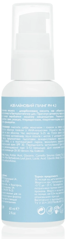 Азелаїновий пілінг 20% pH 3,5 / Azelaic Peels / Kleoderma купить