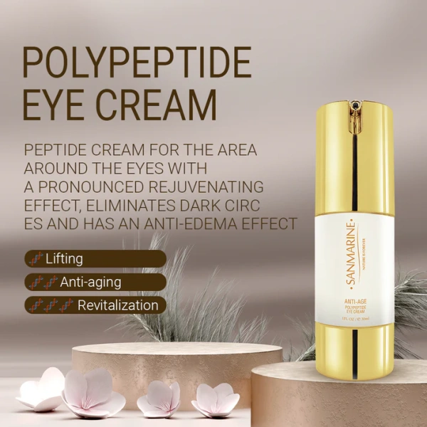Поліпептидний крем для контуру очей / POLYPEPTIDE EYE CREAM / Sanmarine купить