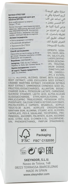 Матирующий защитный крем SPF 50+ / Matt protective cream SPF 50+ Age Photo Defense / Skeyndor купить