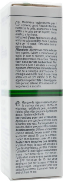 Витаминная омолаживающая маска для кожи вокруг глаз / Line Repair Nutrient / CHRISTINA купить