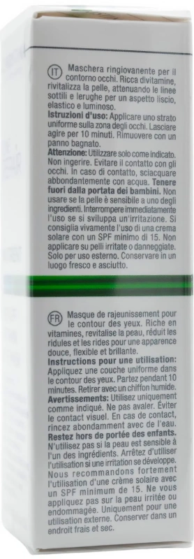 Витаминная омолаживающая маска для кожи вокруг глаз / Line Repair Nutrient / CHRISTINA купить