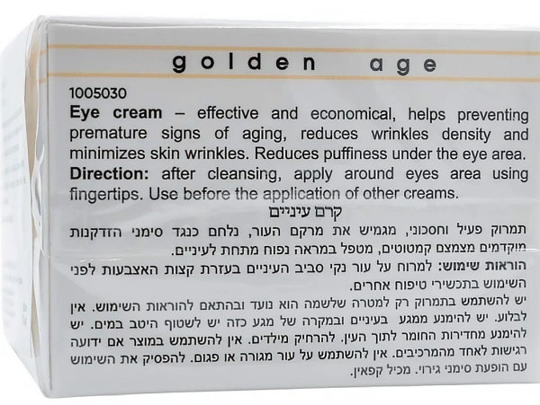 Крем для повік / Eye Contour Cream / Renew купить