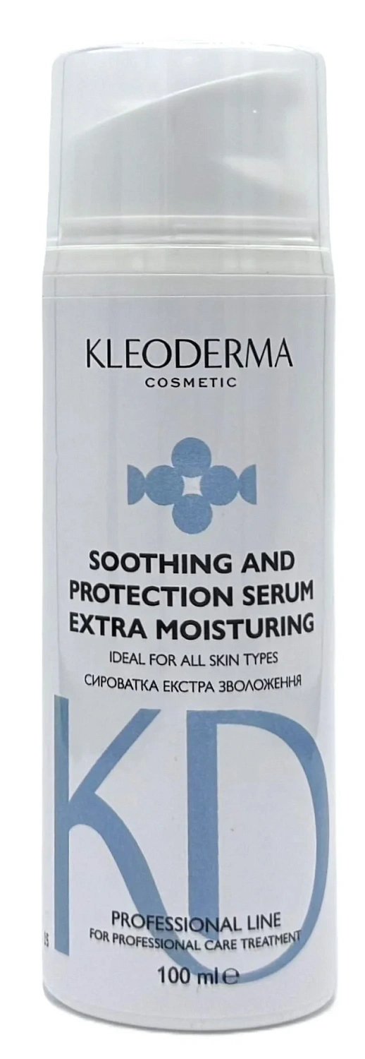 Сироватка екстра-зволоження / Extra Moisturizing Soothing Serum / KleoDerma