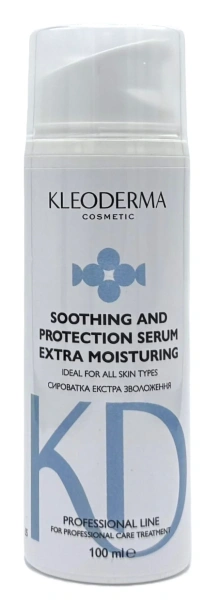 Сироватка екстра-зволоження / Extra Moisturizing Soothing Serum / KleoDerma купить