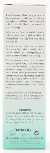 Очищувальна олія / Сleansing Oil / Rosa Graf купить