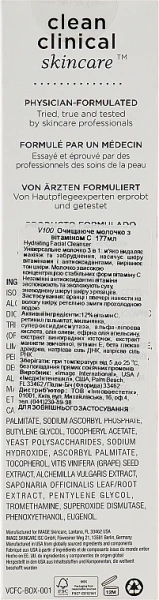 Очищающее молочко с витамином С / VITAL C Hydrating Facial Cleanser / Image Skincare купить