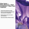 Кондиционер «Серебряный блеск» / NEW Care Silver Savior Conditioner / Keune купить