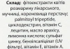 Підтягуючий крем Тензор / TIGHTENING CREAM TENSEUR / Methode Cholley купить