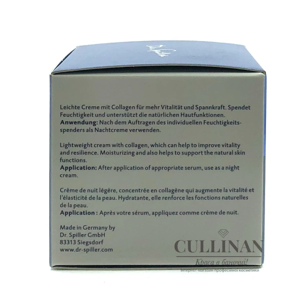 Увлажняющий крем для обезвоженной кожи / COLLAGEN CREAM / Dr. Spiller купить