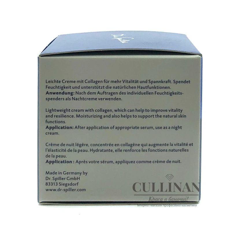 Увлажняющий крем для обезвоженной кожи / COLLAGEN CREAM / Dr. Spiller купить