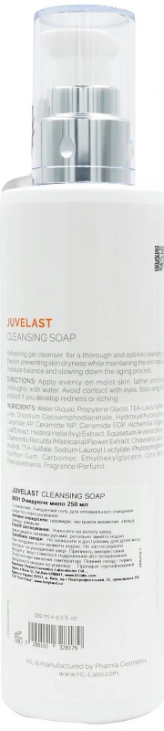 Очищающее мыло для профилактики возрастных изменений / Juvelast Cleansing Soap / Holy Land купить