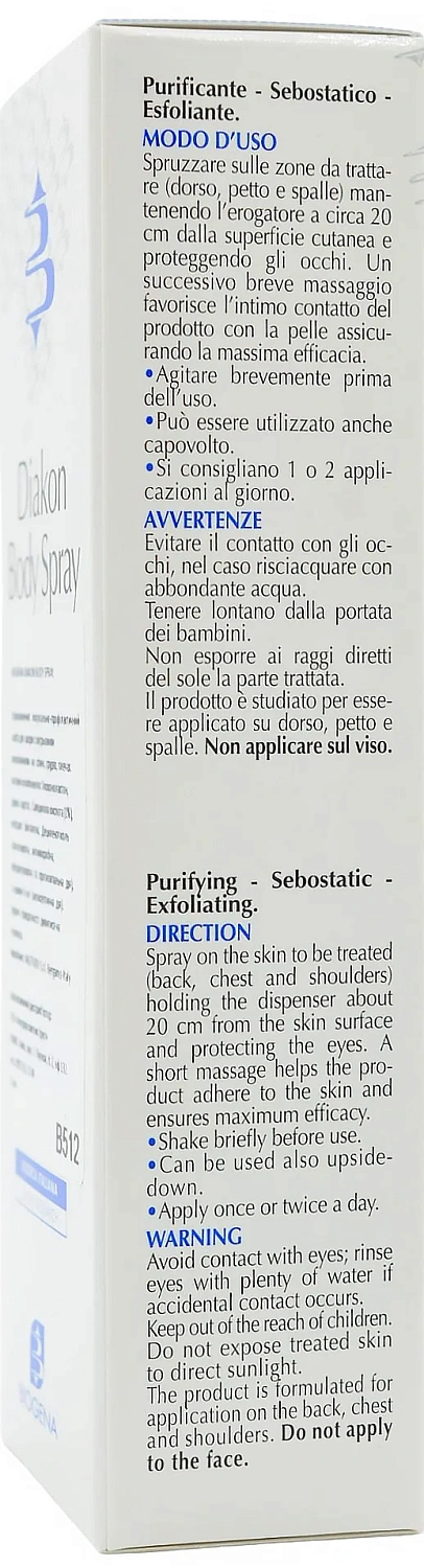 Лікувально-профілактичний засіб для шкіри / DIAKON BODY SPRAY / Biogena