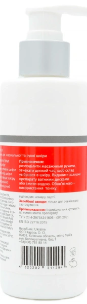 Очищающее молочко для нормальной и сухой кожи / M. D. S. WASHING MILK dry & normal skin ph – 6,8 /  Medactive купить